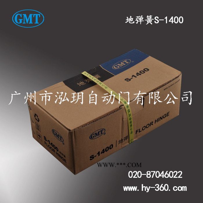 GMT地弹簧1400   玻璃门   玻璃地弹簧安装   维修玻璃地弹门图3