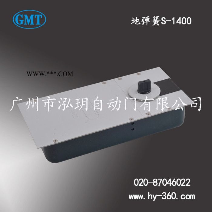 GMT地弹簧1400   玻璃门   玻璃地弹簧安装   维修玻璃地弹门