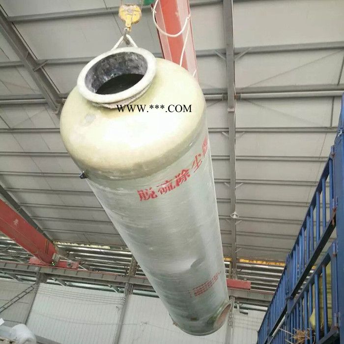 玻璃钢脱硫塔 玻璃钢喷淋塔 玻璃钢净化塔 玻璃钢洗涤塔图3
