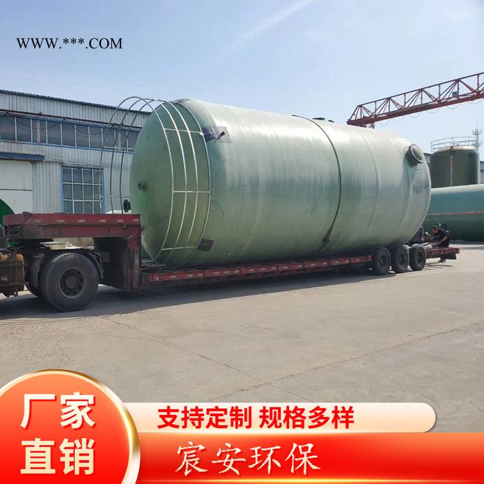 宸安 玻璃钢卧式罐 玻璃钢消防储罐 玻璃钢容器价格图3