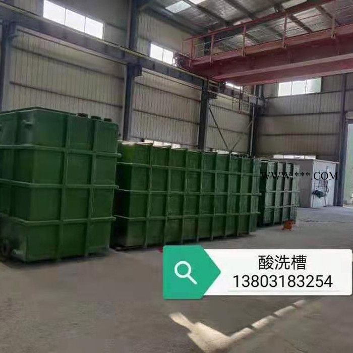 伟通  玻璃钢酸洗槽 玻璃钢水槽 玻璃钢槽  玻璃钢电镀槽图3