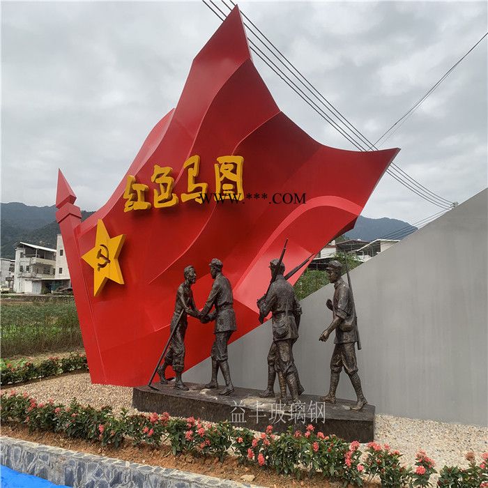 革命玻璃钢雕塑 革命玻璃钢主题 红色革命玻璃钢雕塑图2