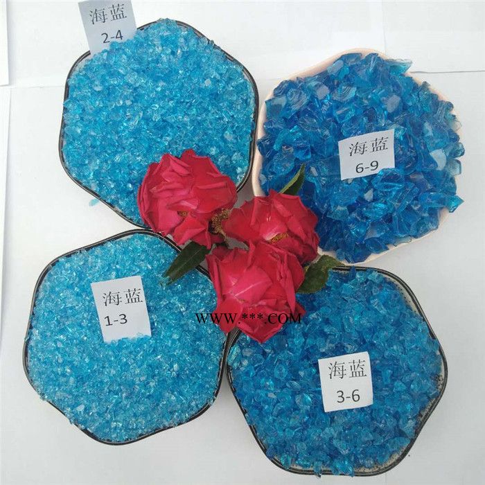 海蓝色玻璃砂 海蓝色玻璃砂厂家 海蓝色玻璃砂用途 海蓝色玻璃砂价格图8