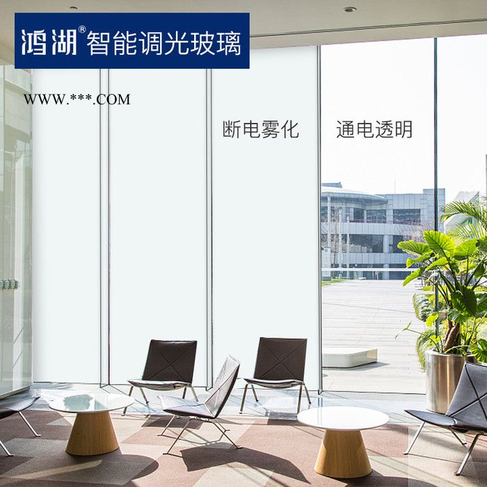 鸿湖智能调光玻璃膜办公玻璃隔断雾化玻璃膜液晶电控玻璃膜样品图2