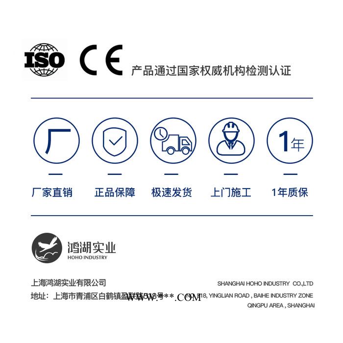 鸿湖智能调光玻璃膜办公玻璃隔断雾化玻璃膜液晶电控玻璃膜样品图1