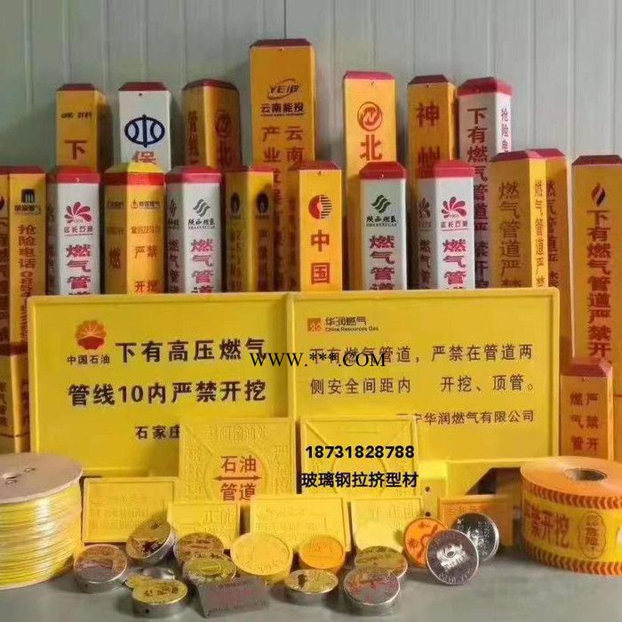 供应 华强玻璃钢制品 玻璃钢型材 玻璃钢罐 玻璃钢水箱 玻璃钢标志桩图7