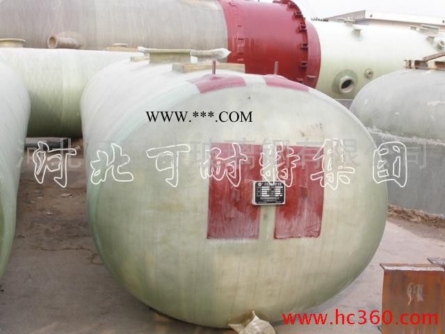 供应玻璃钢卧式储罐、玻璃钢储罐、储罐图2