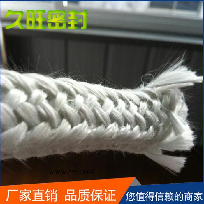 久旺密封 玻璃纤维盘根 玻璃纤维盘根图1