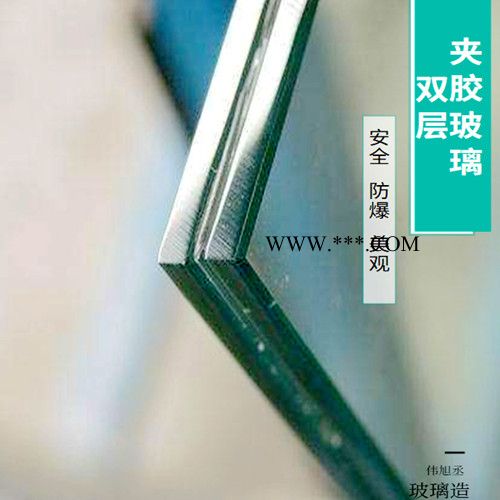 伟旭丞夹胶玻璃 双层夹胶玻璃厂家定制批发 夹胶玻璃性价比高图4