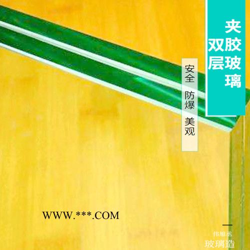 伟旭丞夹胶玻璃 夹胶玻璃加工定制 夹胶玻璃深圳厂家 夹胶玻璃价格图7