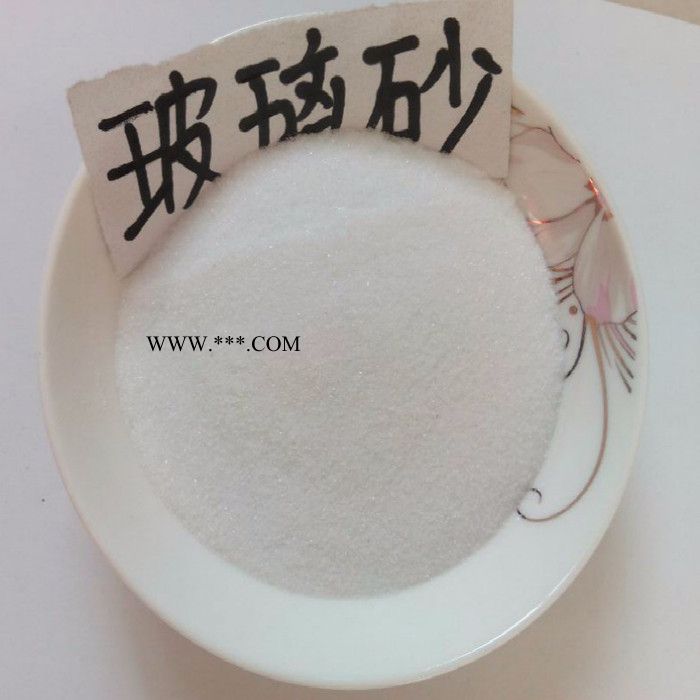 辰洋批发喷砂玻璃砂 装饰玻璃砂 彩色玻璃砂 325目玻璃粉图3