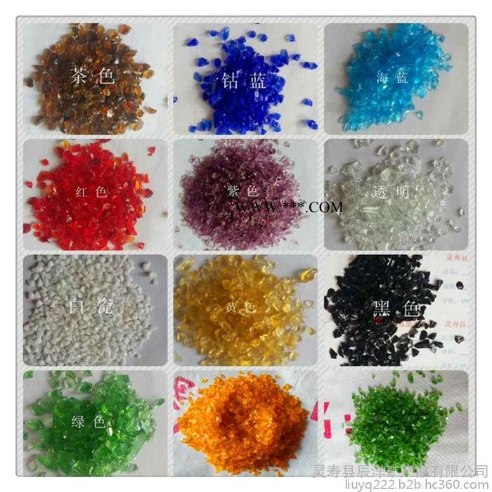 玻璃砂 地坪用玻璃砂 玻璃砂价格 河北辰洋矿产品 欢迎咨询图7