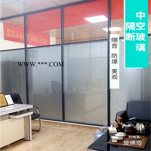 伟旭丞中空玻璃 10mm中空玻璃 中空玻璃** 中空玻璃生产定制图3