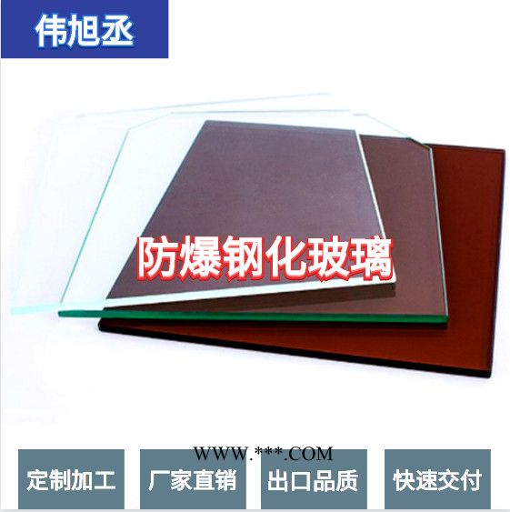 伟旭丞玻璃隔断 钢化玻璃 钢化玻璃可加工定制 钢化玻璃防爆图2