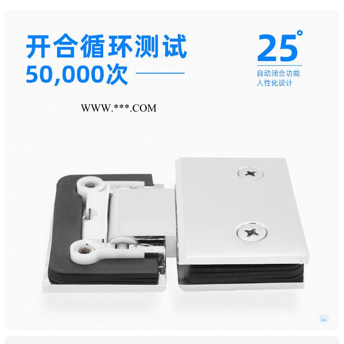 RSH-203    180度玻璃合页淋浴房玻璃五金配件浴室玻璃门合页玻璃连接件图1