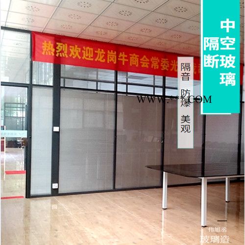 伟旭丞中空玻璃 8mm中空玻璃 中空玻璃** 中空玻璃加工定制图2