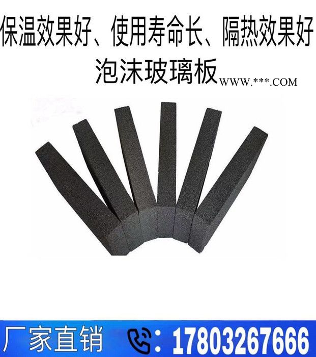 金沣 泡沫玻璃 泡沫玻璃板 泡沫玻璃保温板 外墙泡沫玻璃板 改性泡沫玻璃保温板图3