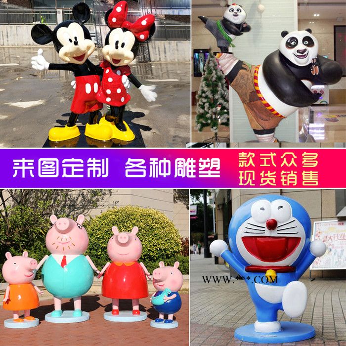 嘉华 玻璃钢雕塑  定制玻璃钢雕塑 制作玻璃钢雕塑厂家 嘉华雕塑图2