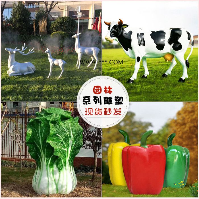 嘉华 玻璃钢雕塑  定制玻璃钢雕塑 制作玻璃钢雕塑厂家 嘉华雕塑图3