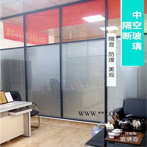 伟旭丞中空玻璃 隔音中空玻璃 厂家批发 中空玻璃批发图2