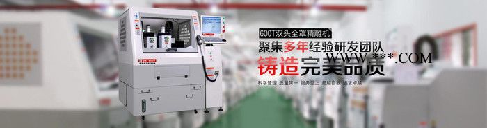 广东玻璃精雕机品牌，玻璃cnc精雕机图2