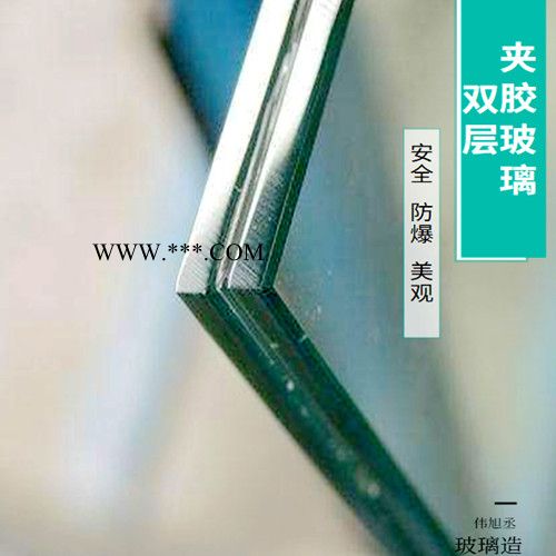 伟旭丞夹胶玻璃 夹胶玻璃定制 高品质夹胶玻璃质量有保障图2