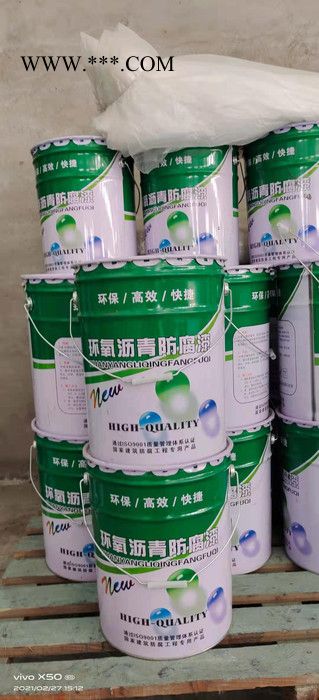 低温型玻璃鳞片胶泥耐高温玻璃鳞片胶泥玻璃鳞片胶泥玻璃鳞片胶泥厂家图5