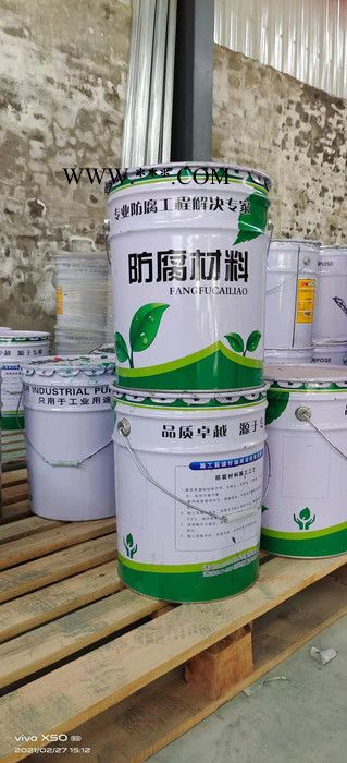 低温型玻璃鳞片胶泥耐高温玻璃鳞片胶泥玻璃鳞片胶泥玻璃鳞片胶泥厂家图6