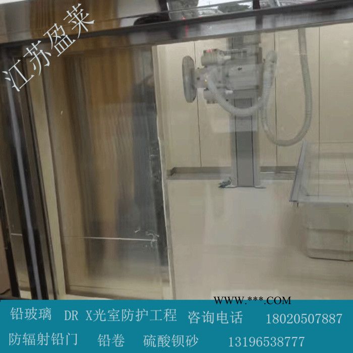 铅玻璃  防护铅玻璃图2