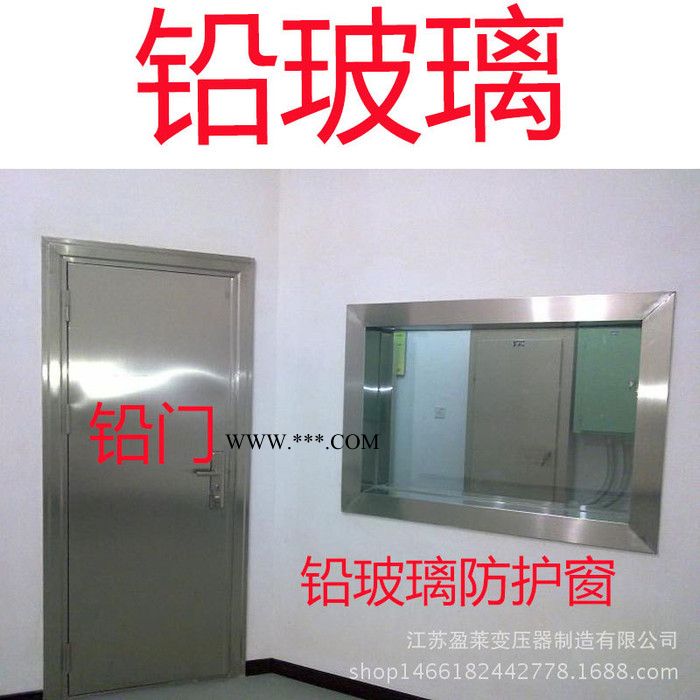 铅玻璃  防护铅玻璃图6