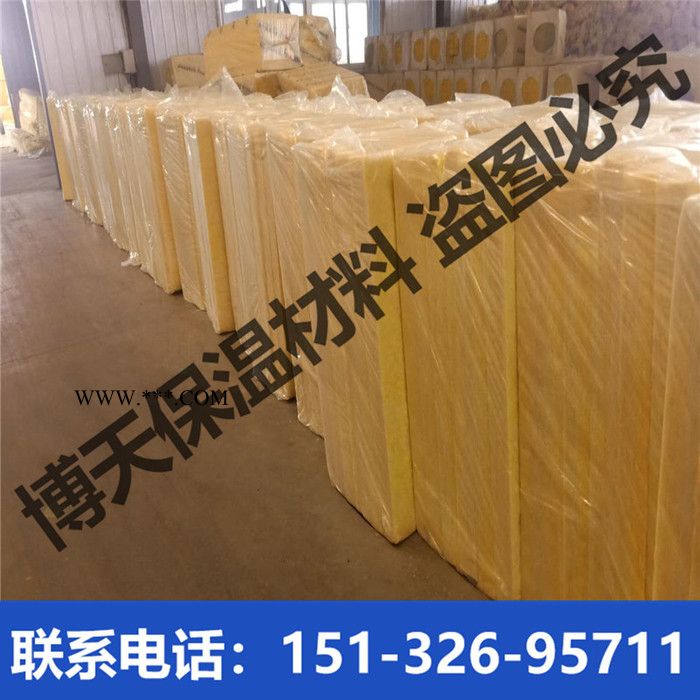 玻璃棉超细玻璃棉板玻璃棉制品吸音玻璃棉板图7