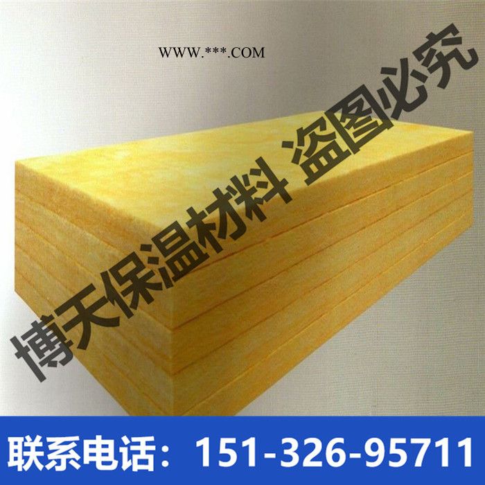 玻璃棉超细玻璃棉板玻璃棉制品吸音玻璃棉板图2