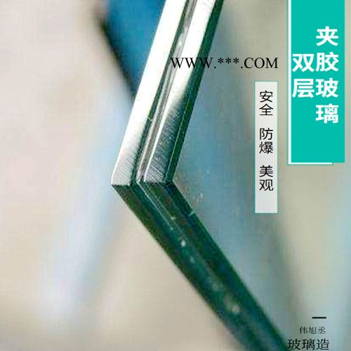 伟旭丞夹胶玻璃 夹胶玻璃加工定制 夹胶玻璃厂家批发直销 夹胶玻璃厚度图5