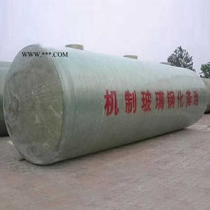 【玻璃钢化粪池】地埋式玻璃钢化粪池 污水化粪池 模压玻璃钢化粪池 化粪池 玻璃钢化粪池图3