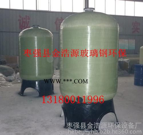 玻璃钢罐 玻璃钢树脂罐 玻璃钢压力罐 玻璃钢软化罐 **图7