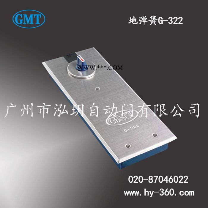 GMT地弹簧322   玻璃门   玻璃地弹簧价格   玻璃地弹门维修图2