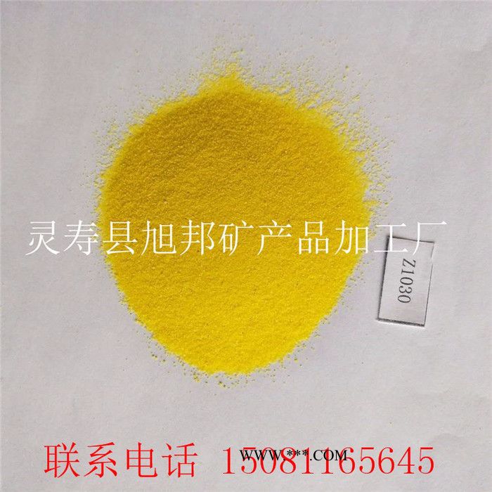 厂家供应玻璃微珠 实心玻璃微珠 透明玻璃微珠 彩色玻璃微珠 耐高温图2