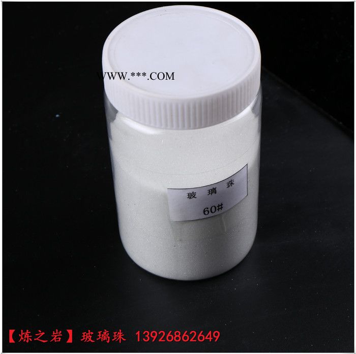 玻璃珠 现货喷砂玻璃珠 抛光玻璃珠 喷丸强化玻璃图3