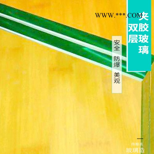 伟旭丞夹胶玻璃 夹胶玻璃安全耐用 夹胶玻璃深圳厂家 夹胶玻璃加工定制图3