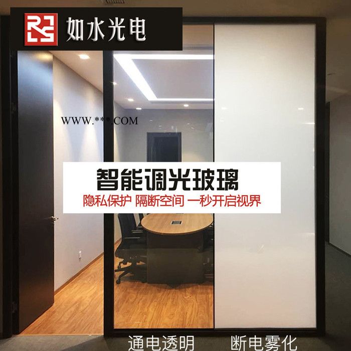 如水光电调光玻璃,电控玻璃,通电玻璃,专注智能调光玻璃十余年图2