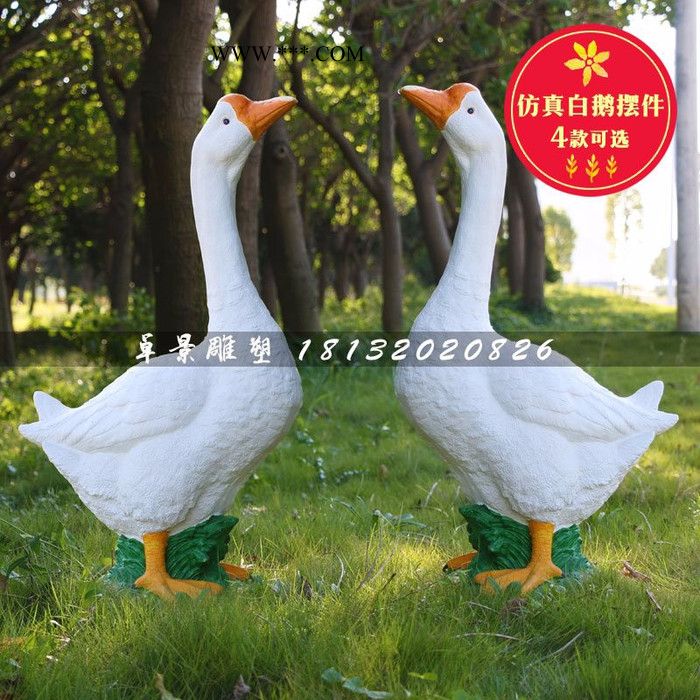 玻璃钢白鹅雕塑，玻璃钢仿真动物雕塑图2
