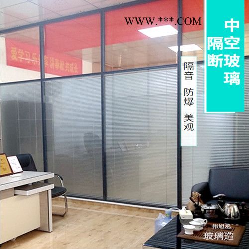 伟旭丞中空玻璃 6A中空玻璃 中空玻璃隔音防爆图1