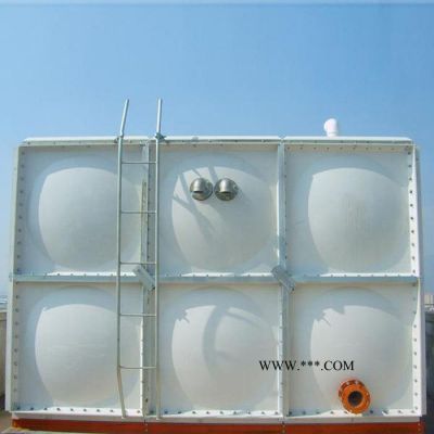 ［华强］  厂家定制  玻璃钢水箱  玻璃钢组合水箱  玻璃钢保温水箱