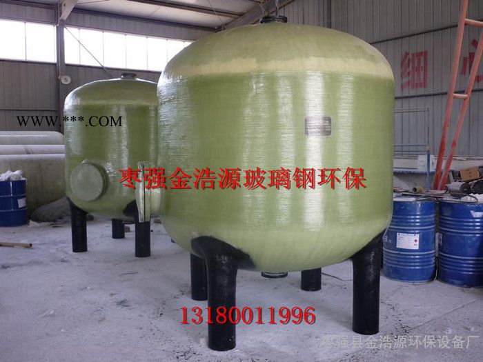 玻璃钢树脂罐 锅炉软化罐 玻璃钢压力罐 玻璃钢罐图6