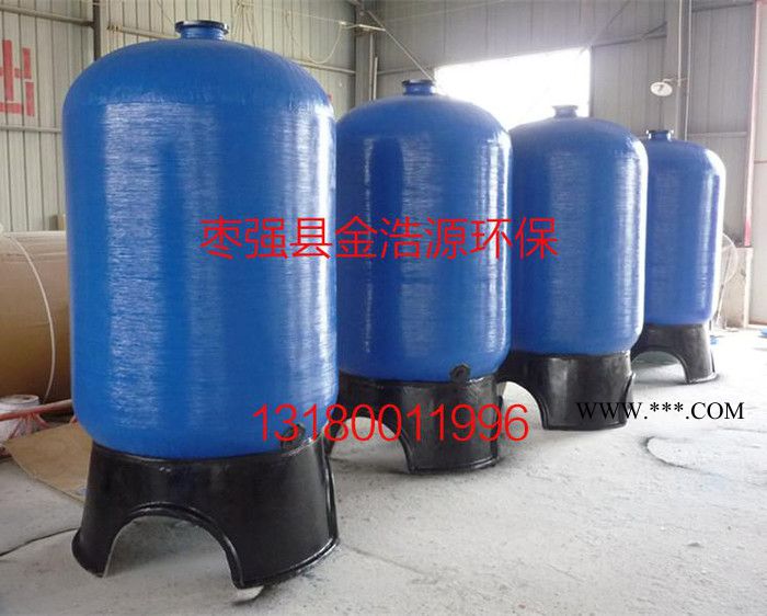 玻璃钢树脂罐 锅炉软化罐 玻璃钢压力罐 玻璃钢罐图1