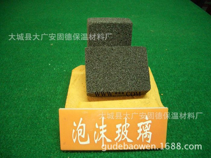 防火隔离带泡沫玻璃板 改性泡沫玻璃泡沫玻璃防火保温板量大从优图2