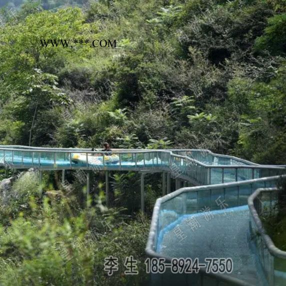 皇潮 玻璃水滑道 空中玻璃水滑道  漂流滑道  景区玻璃滑道  玻璃水滑道设计图4