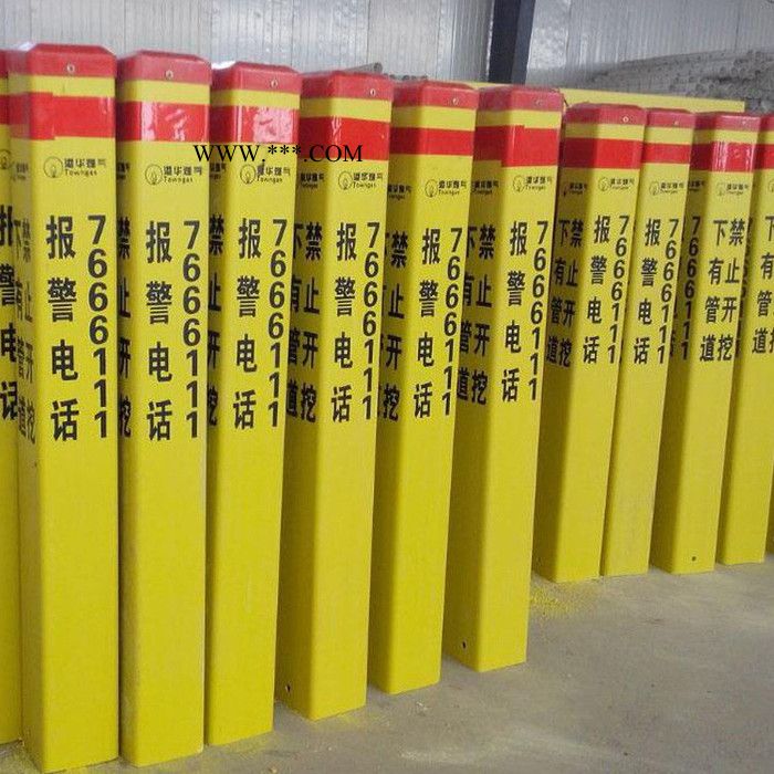 华强   玻璃钢标志桩  警示牌   玻璃钢拉挤型材  玻璃标志桩厂家图2