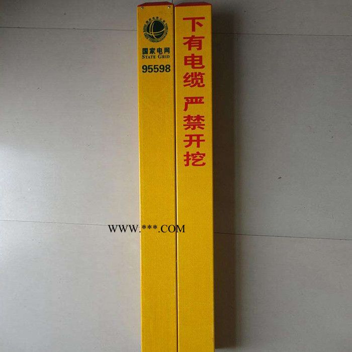 华强   玻璃钢标志桩  警示牌   玻璃钢拉挤型材  玻璃标志桩厂家图1