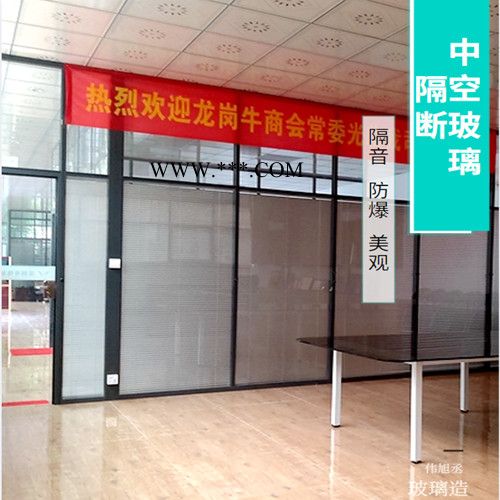 伟旭丞中空玻璃 中空玻璃厚度任选 中空玻璃价格实惠图7